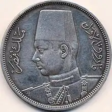 PM_King_F_Coin