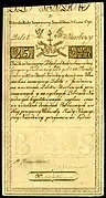 25 Zlotych, first issue of 1794