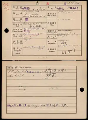 Image 8Japanese occupation of the Dutch East Indies registration cardDocument: Japanese occupation government; scan by the National Archives of the NetherlandsA registration card for Louis Wijnhamer (1904–1975), an ethnic Dutch humanitarian who was captured soon after the Empire of Japan occupied the Dutch East Indies in March 1942. Prior to the occupation, many ethnic Europeans had refused to leave, expecting the Japanese occupation government to keep a Dutch administration in place. When Japanese troops took control of government infrastructure and services such as ports and postal services, 100,000 European (and some Chinese) civilians were interned in prisoner-of-war camps where the death rates were between 13 and 30 per cent. Wijnhamer was interned in a series of camps throughout Southeast Asia and, after the surrender of Japan, returned to what was now Indonesia, where he lived until his death.More selected pictures