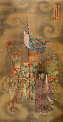 Water and Land Ritual painting of Canshen and the Five Demons of Pestilence, Baoning Temple, Ming dynasty