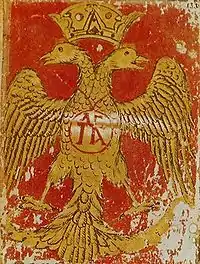 The double-headed eagle with the Palaiologos family monogram (ΠΑΛΓ), from Demetrios Palaiologos' personal bible.