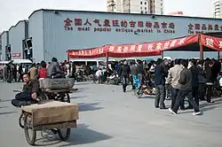 Panjiayuan Market within the subdistrict, 2011