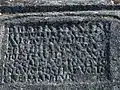 One of the Inscriptions