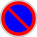 No parking