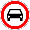 No motor vehicles