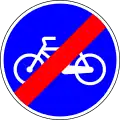 End of bicycles only