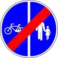 End of pedestrians to the right and cycles to the left