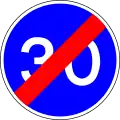 End of minimum speed limit