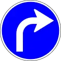 Turn right ahead