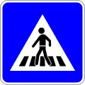 Pedestrian crossing