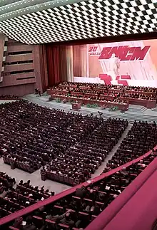 20 Congress the Komsomol,  1 February 1987.