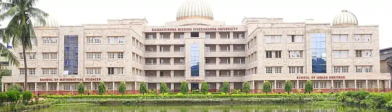 RKMVERI Prajna Bhavan