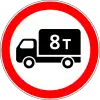 3.4 Lorries exceeding indicated weight prohibited