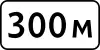 7.1.1 Distance to the object