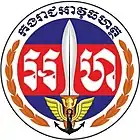 Emblem