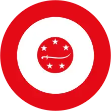 Mutawakkilite Kingdom of Yemen Air Force roundel (until 1962)