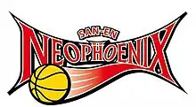 San-en NeoPhoenix logo