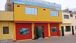 Street scene in Carmen de la Legua Reynoso