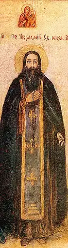 Venerable Abramius of Smolensk.