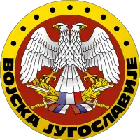 Yugoslav Army emblem