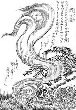 Enenra (烟々羅) is a spirit made of smoke that rises out of a house.