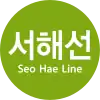 Seohae Line