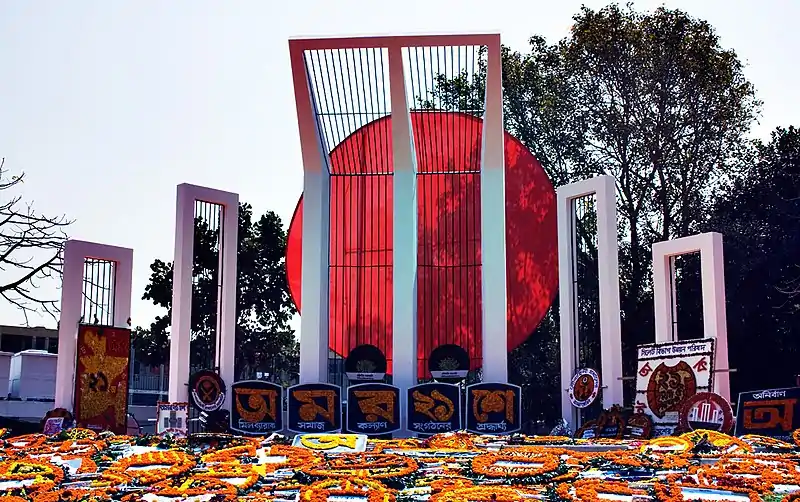 Image 24Shaheed Minar (Martyr Monument) People commemorates those who were killed in the 21 February 1952 Bengali Language Movement demonstration (from Culture of Bangladesh)