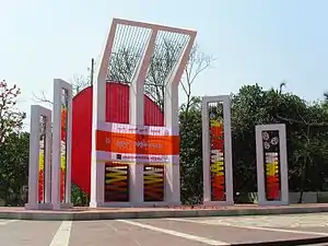 Image 36Shaheed Minar, or the Martyr's monument, located near Dhaka Medical College was established to pay the tribute to the martyrs of the Bengali language movement of 1952 and as such has become the center of commemoration of Language Movement Day, in Bangladesh on February 21 every year.Photo Credit: Karl Ernst Roehl