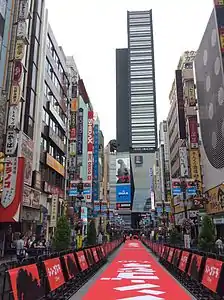 Shinjuku Toho Building