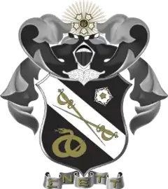 Coat of arms