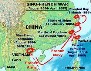 Sino-French War (1884–1885)