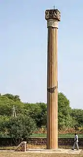 Sondani pillar