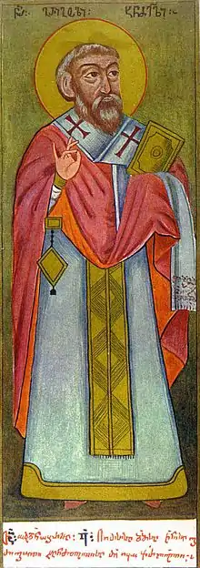 St. Gregory of Khandzta.