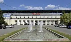 Front view of the stadium's entrance in August of 2015