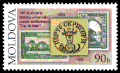 1998 Moldovan stamp marking the 140th anniversary of the first issue