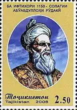 Stamp of Rudaki, issued by Tajikistan in 2008