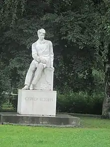 Yesenin Monument, Tauride Garden (2014)