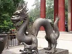 Dragon(龍)