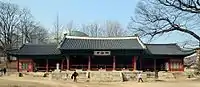 The lecture hall of Sungkyunkwan.