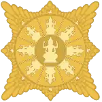 Surya Majapahit of Majapahit