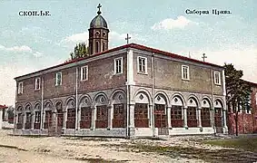 The Church of the Nativity of the Theotokos, seat of the Bulgarian Orthodox Diocese of Skopje, built in the 19th century