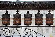 Rolling metal prayer wheels circling the Swayambhunath stupa, Kathmandu