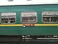 Vietnam Railways green train