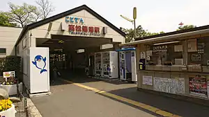 Station entrance