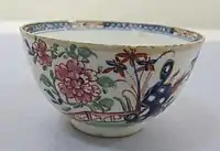 Another bowl from the set