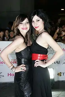 The Veronicas