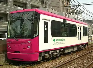 8805 in "rose red" livery