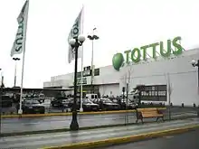 Image 18Tottus in Puente Alto, Chile  (from List of hypermarkets)