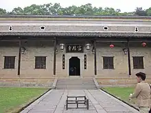 Fuhou Mansion.