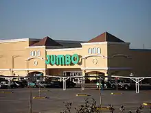 Image 29A Jumbo in Tucumán, Argentina (from List of hypermarkets)